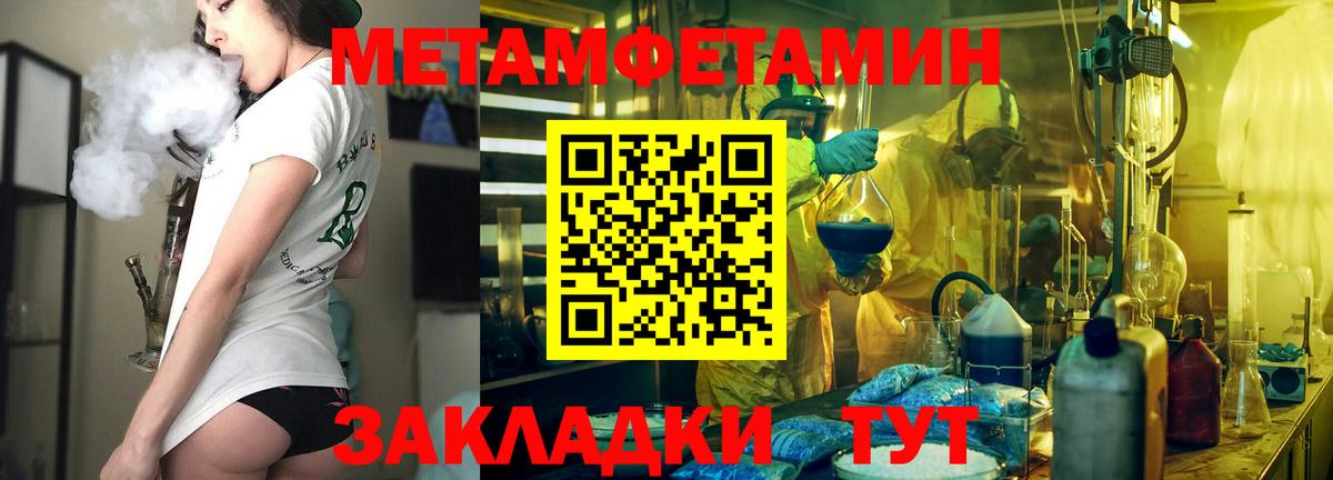 Тосно  АМФ  Вход с VPN  Amphetamine VHQ  Amphetamine 