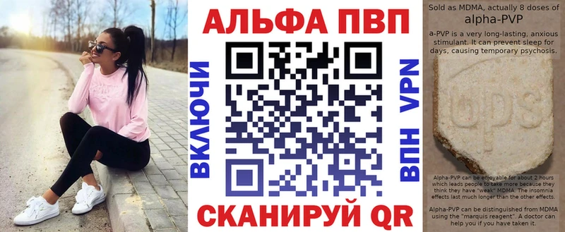 Alfa_PVP Crystall  где купить наркоту  Тосно 