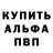 КЕТАМИН VHQ Kyle Stethem