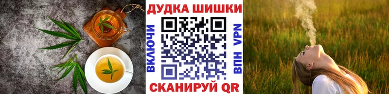 Canna-Cookies конопля  Тосно 