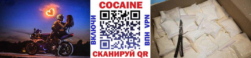 Кокаин 99%  Тосно 