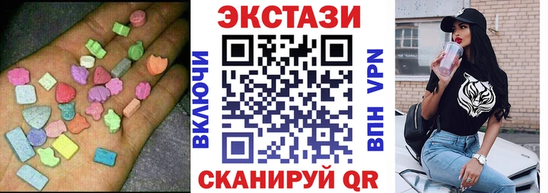 ЭКСТАЗИ таблы  купить  цена  Тосно 