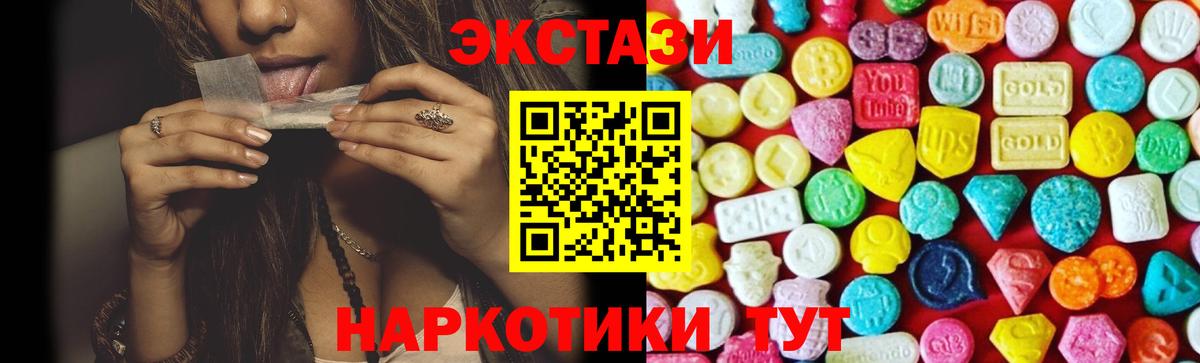 Ecstasy Philipp Plein Тосно