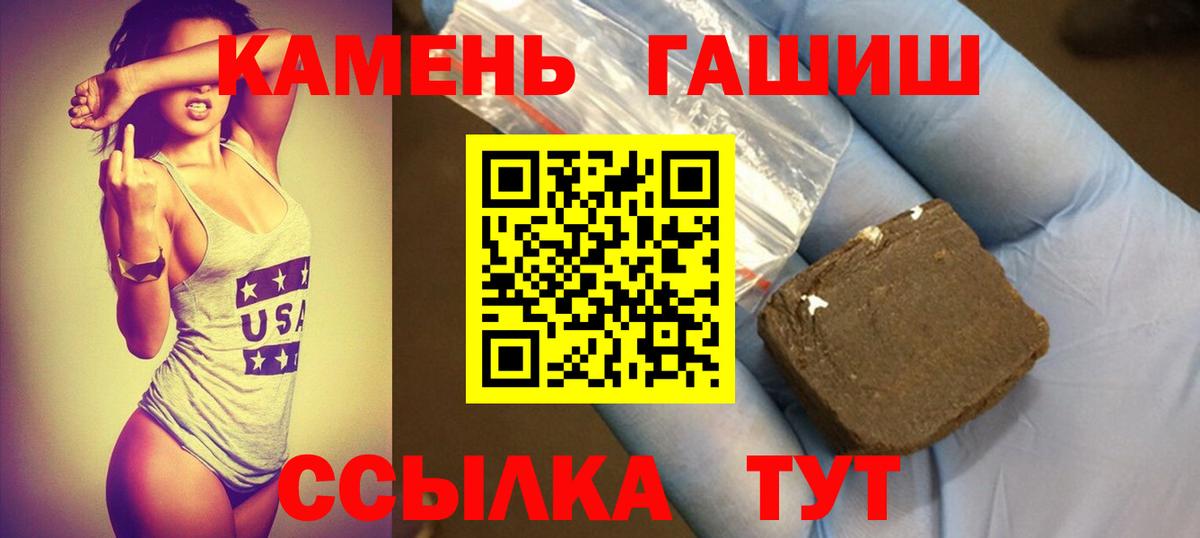 Гашиш хэш Тосно