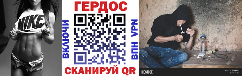 кракен ТОР  Тосно  ГЕРОИН хмурый 