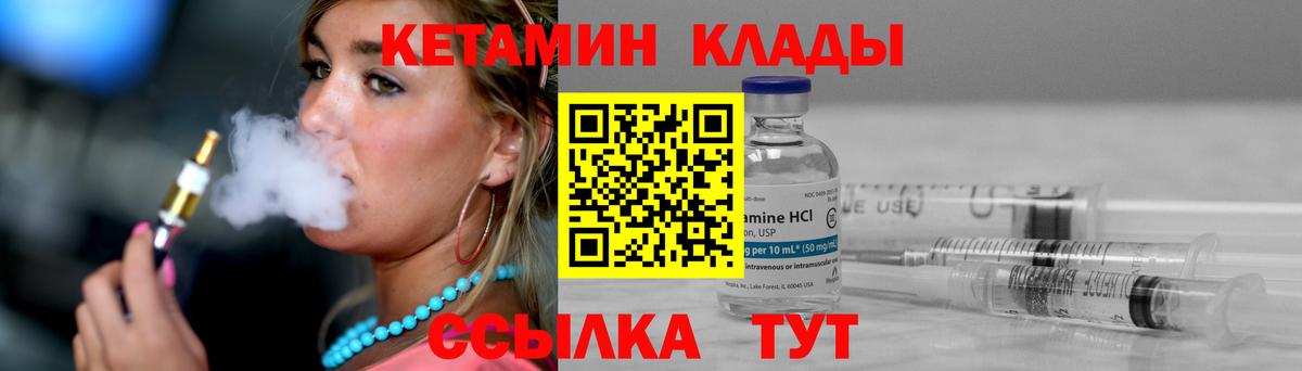 Меф МЯУ МЯУ   Гашиш  Конопля  Тосно  Вход с VPN  Альфа ПВП СОЛЬ кристаллы 