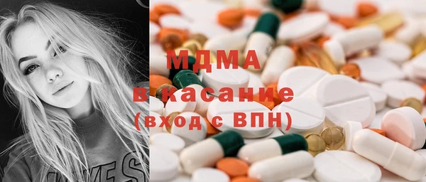 метамфетамин Алексеевка