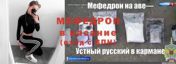метамфетамин Алексеевка