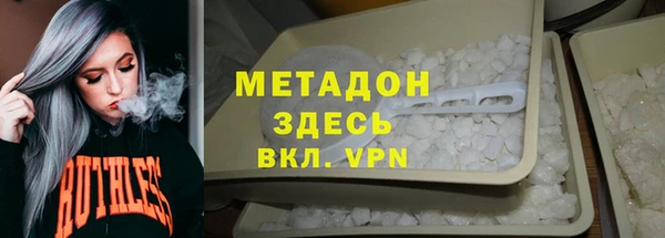 COCAINE Нягань