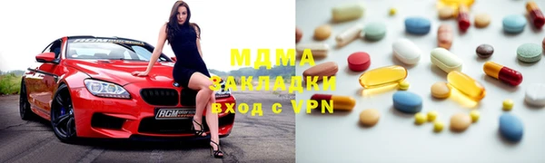 метамфетамин Алексеевка