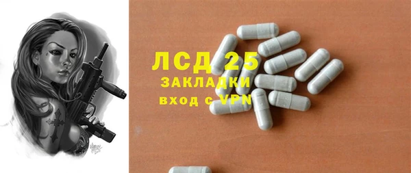 бошки Алексин