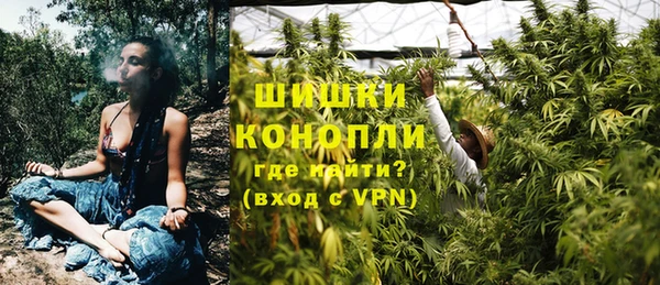 метамфетамин Алексеевка