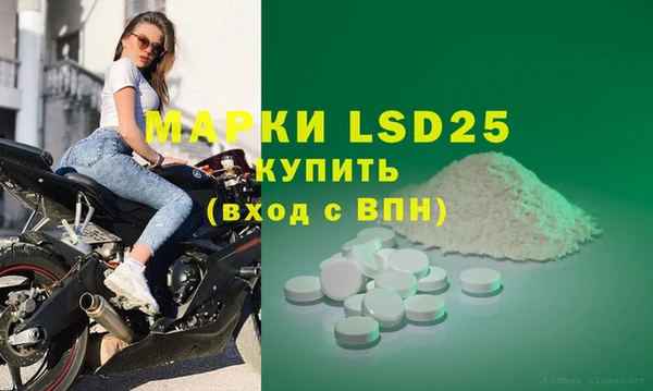 метамфетамин Алексеевка