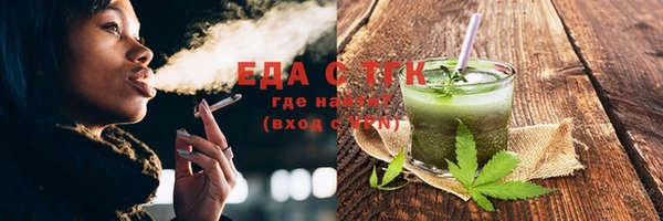 метамфетамин Алексеевка