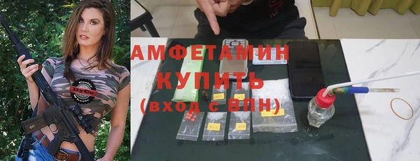 метамфетамин Алексеевка