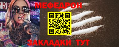 таблы Кулебаки