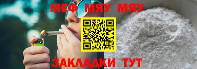 каннабис Кунгур