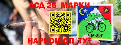 каннабис Кунгур