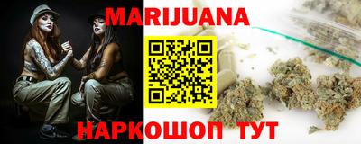 каннабис Кунгур
