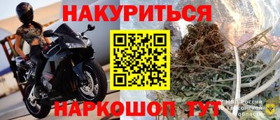 каннабис Кунгур