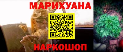 каннабис Кунгур