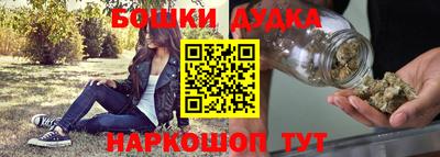 каннабис Кумертау