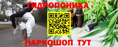 каннабис Кумертау