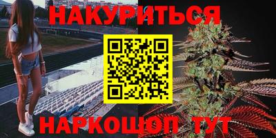 каннабис Кунгур
