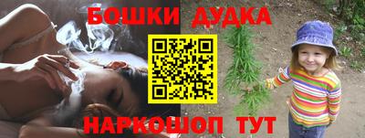каннабис Кумертау