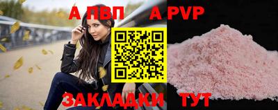 таблы Кулебаки