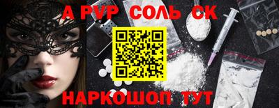 каннабис Кунгур