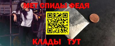 таблы Кулебаки