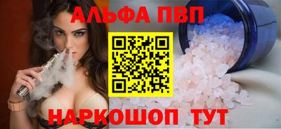таблы Кулебаки