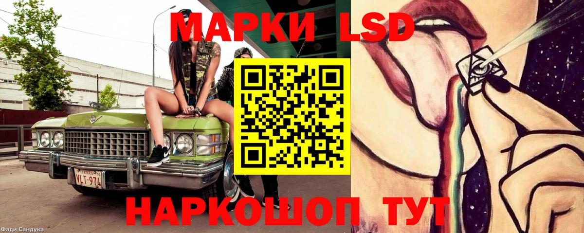 Тосно  LSD-25 экстази ecstasy  ЛСД экстази кислота  Вход с VPN 