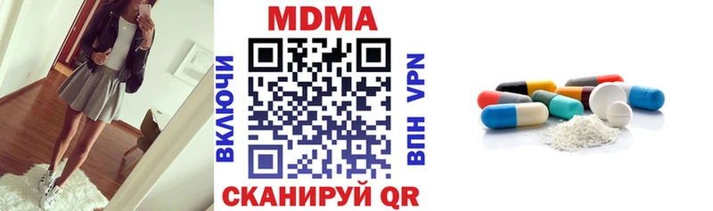 как найти   Тосно  МДМА Molly 