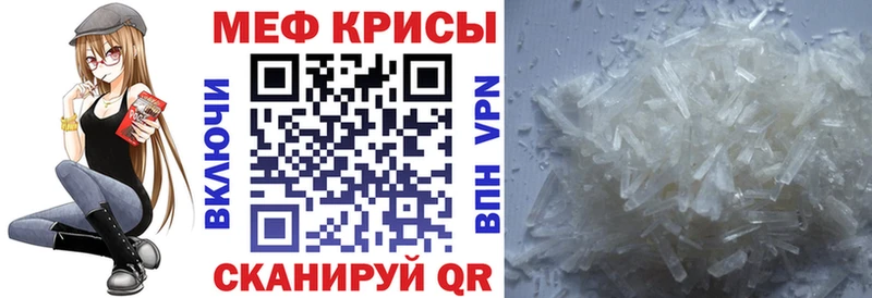 Мефедрон 4 MMC  kraken ТОР  Тосно 