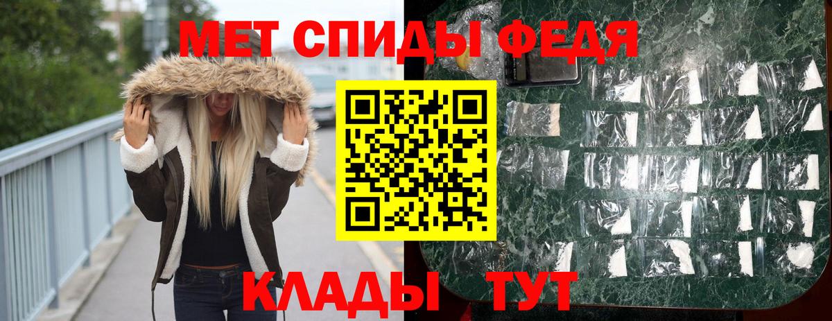 Тосно  Метамфетамин пудра  Вход с VPN 