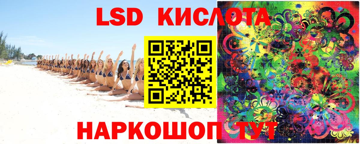 Марки 25I-NBOMe 1500мкг  Вход с VPN  Тосно 