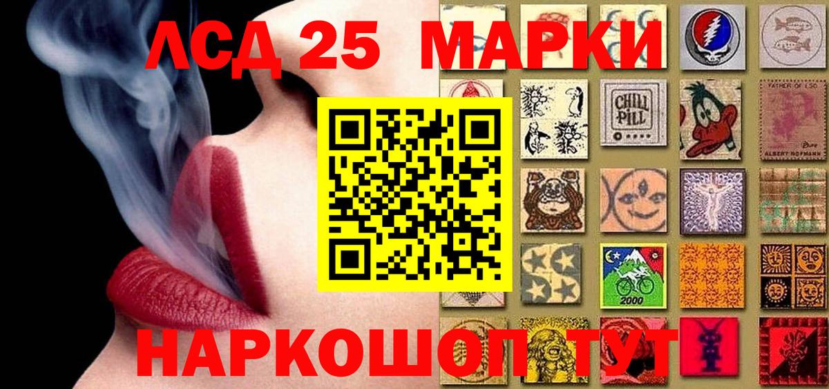 Наркотические марки 1500мкг Тосно