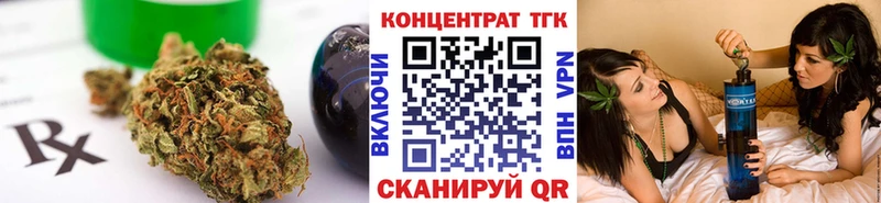 сколько стоит  Тосно  ТГК концентрат 